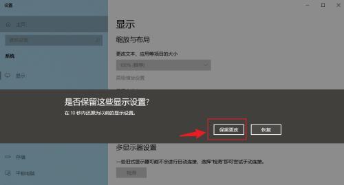 显示器变暗了怎么办？修复步骤是什么？