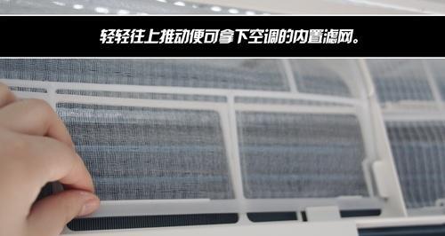 空调盖合不上是什么原因？如何快速解决？
