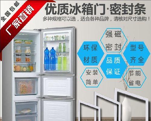 冰箱冰柜出现sd故障代码怎么办？如何快速解决？