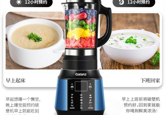 破壁机豆浆模式溢出是什么原因？如何解决？