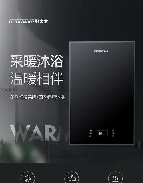 燃气壁挂炉漏气是什么原因？如何预防和处理？