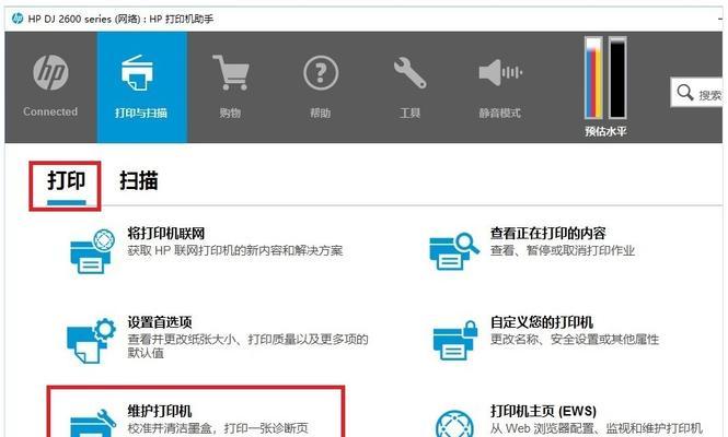 复印机出现条纹怎么办？如何快速解决复印问题？
