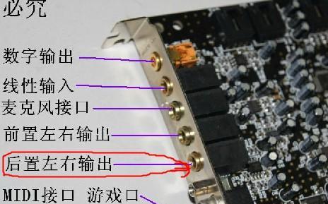 苹果电脑接声卡无声音？可能的原因是什么？