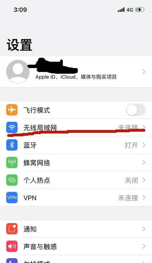 佳能手机全屏模式如何开启？拍照时全屏设置方法是什么？