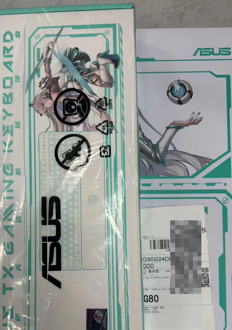 天选5pro查看电脑配置步骤？