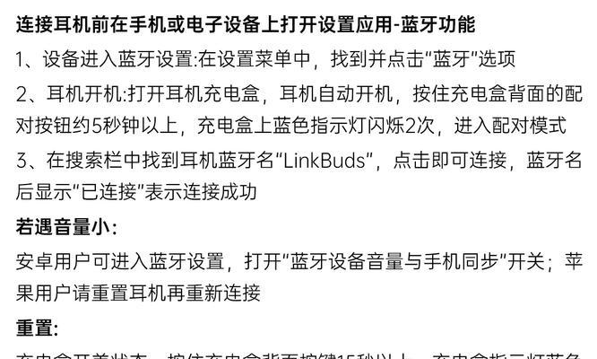 如何用话筒耳机在电脑上听声音？话筒耳机连接电脑时遇到问题怎么办？