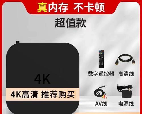 网络机顶盒怎么连接笔记本电脑？需要哪些设备？