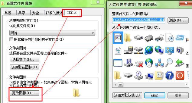 电脑丢失拼音图标该如何恢复？