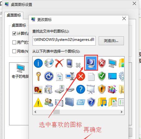 电脑丢失拼音图标该如何恢复？