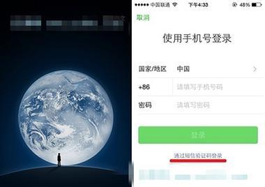 微信电脑版配置失败怎么办？如何解决？