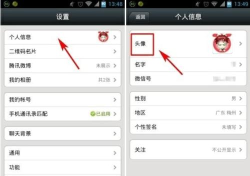 微信电脑版配置失败怎么办？如何解决？
