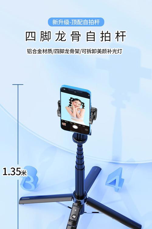 手机支架拍照技巧有哪些？