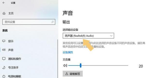 电脑音效异常的原因是什么？