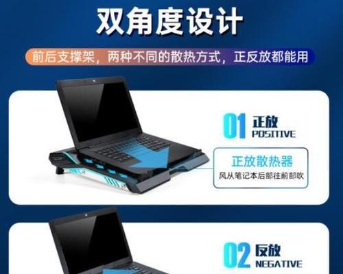 笔记本电脑支架的标准长度是多少？如何选择？