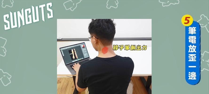 半夜使用笔记本电脑对健康有影响吗？如何减少影响？