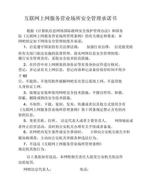 网吧电脑如何设置不关机自动息屏？