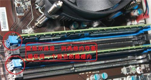 电脑内存条损坏怎么修复？简单步骤有哪些？