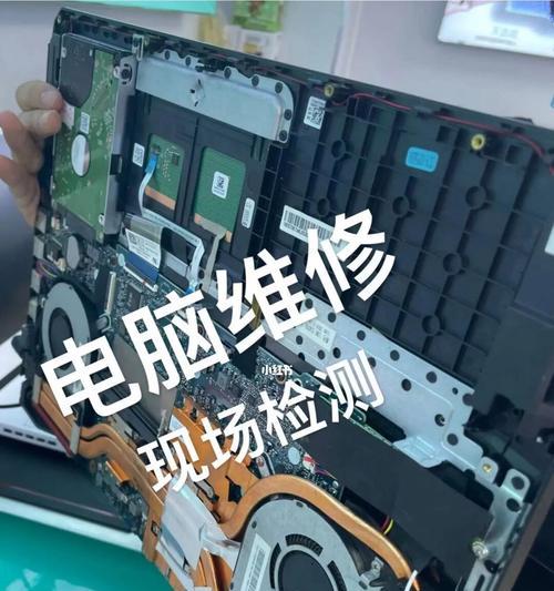 笔记本电脑黑屏维修需要多少费用？