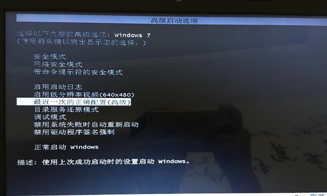 笔记本电脑黑屏维修需要多少费用？