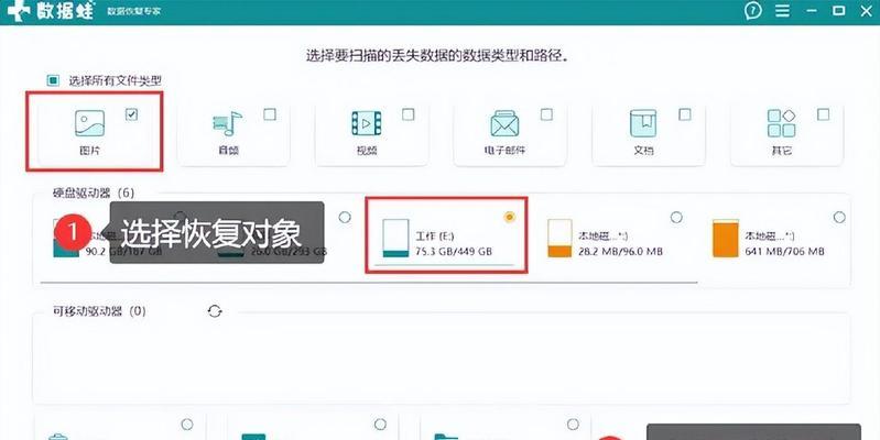 如何删除电脑中特定的程序或文件？删除后如何恢复？