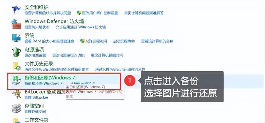 如何删除电脑中特定的程序或文件？删除后如何恢复？