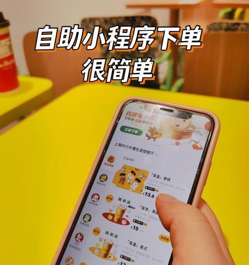 电脑如何弄出超级炸麦的声音？操作步骤是什么？
