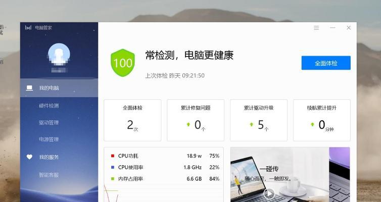 追剧游戏笔记本电脑怎么选？如何判断配置是否合适？