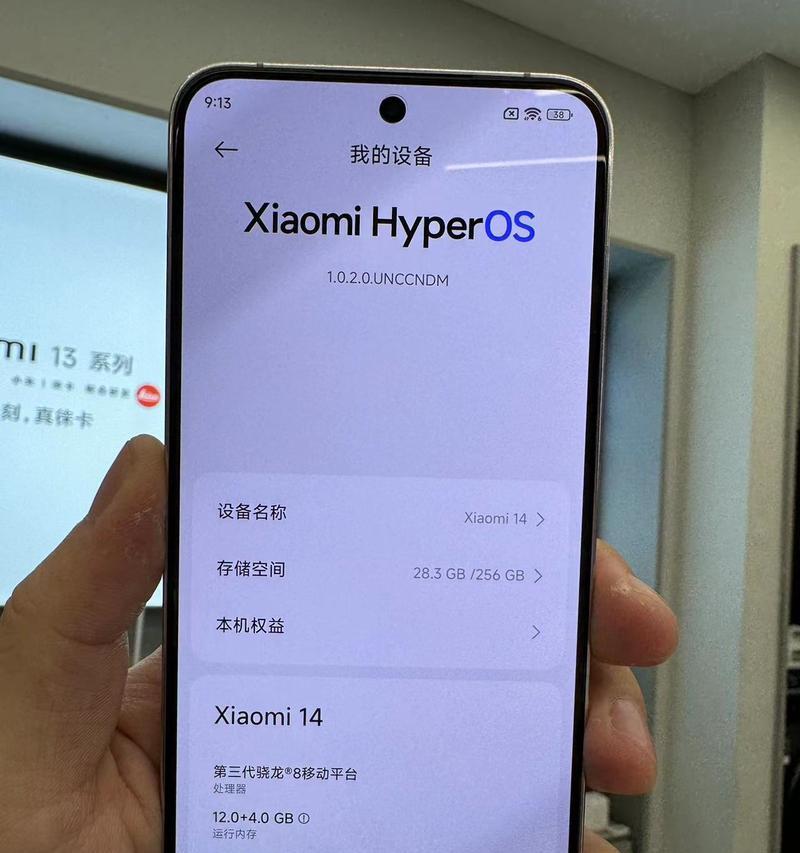 小米14手机拍照套装如何配置？设置方法是什么？