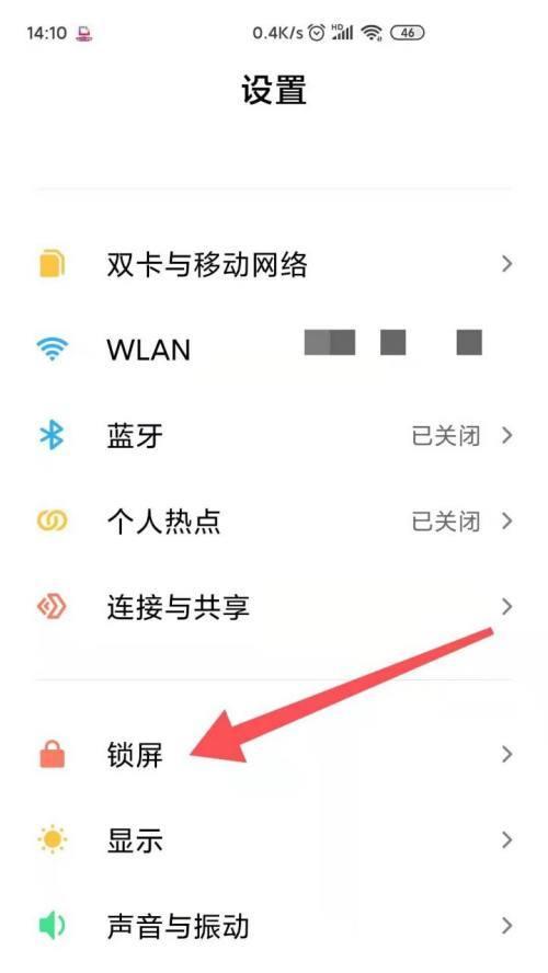 小米14手机拍照套装如何配置？设置方法是什么？