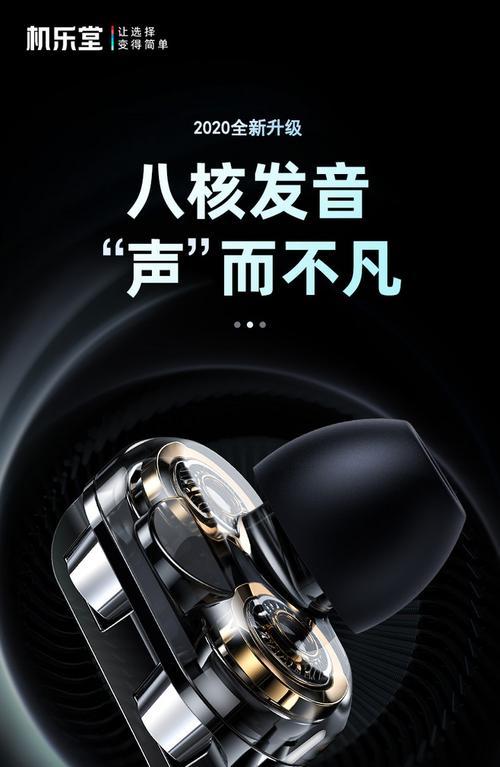 电脑声音过大如何降噪？降噪后音质会有影响吗？