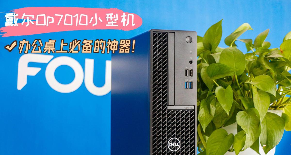 微型电脑音乐音量小如何调整？