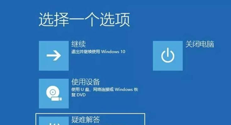 电脑声音突然变大是什么原因？如何解决？