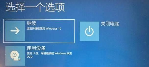 电脑声音突然变大是什么原因？如何解决？