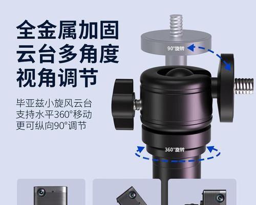投影仪支架应该贴什么才好用？