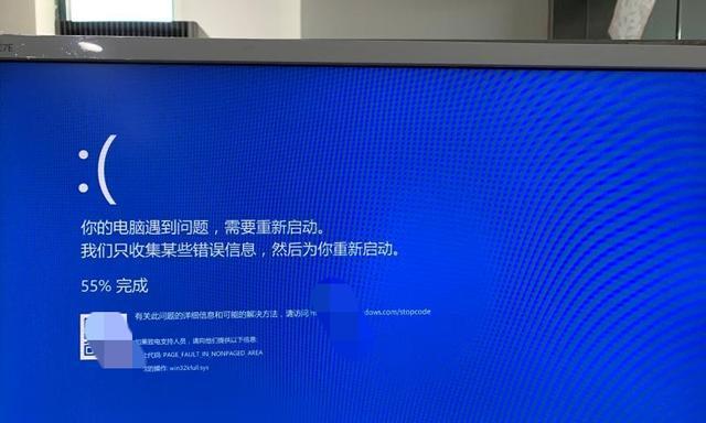 玮普纳笔记本电脑出现白屏如何解决？有哪些方法？