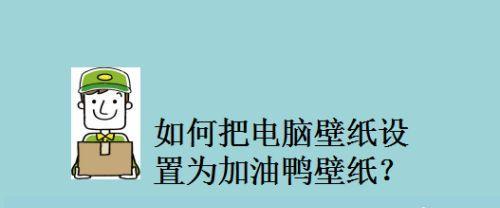 玮普纳笔记本电脑出现白屏如何解决？有哪些方法？
