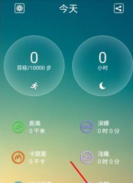 手环带摄影机如何与手机配合使用？操作复杂吗？