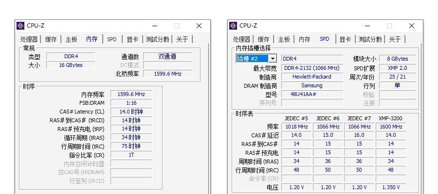 惠普电脑升级内存条的步骤是什么？加内存条后性能提升明显吗？