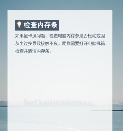 平板电脑黑屏无法操作怎么办？恢复平板电脑屏幕的技巧有哪些？