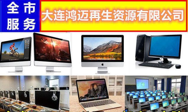 电脑内存条如何安全销毁？销毁后如何处理？