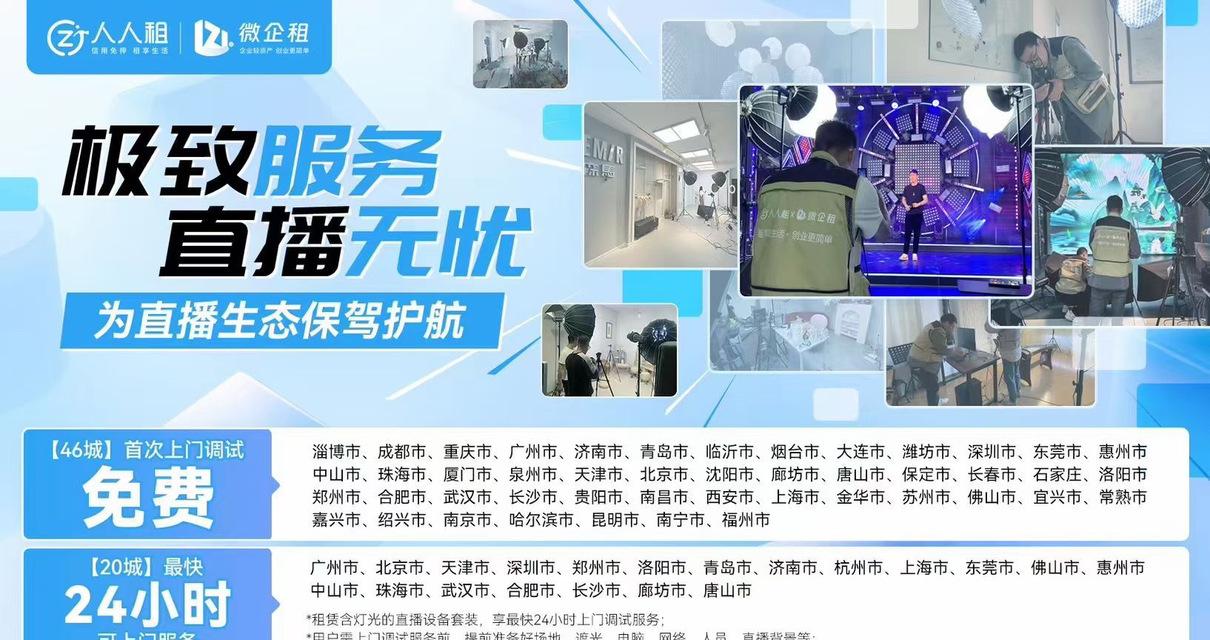 直播用服务器需要什么电脑配置？