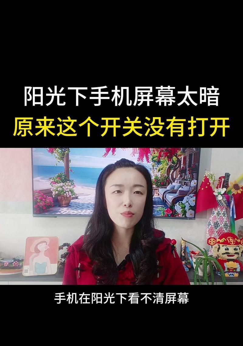 晴天拍照时手机黑屏怎么办？