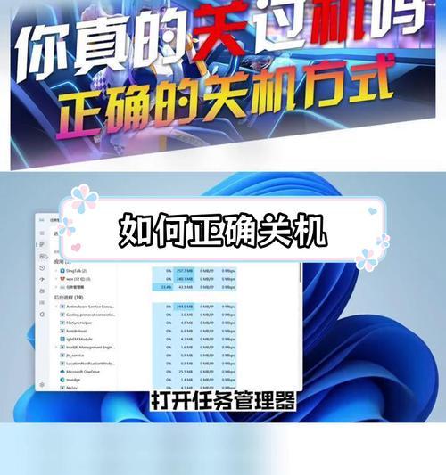 电脑正常关机后如何快速开机？