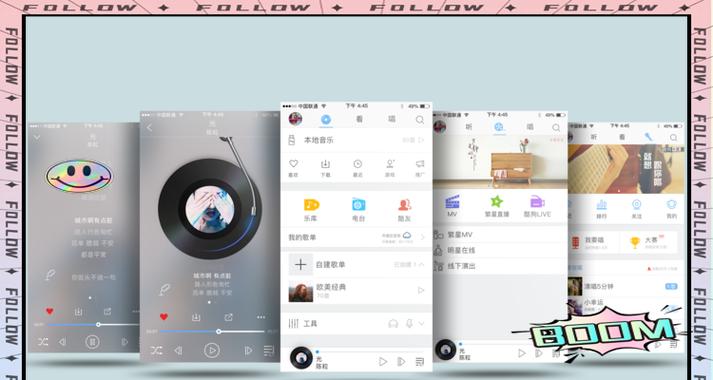 电脑仅酷狗音乐有声音其他无音如何解决？