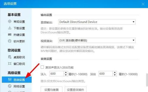 电脑仅酷狗音乐有声音其他无音如何解决？