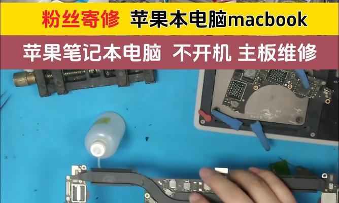 笔记本电脑机壳卡片拆卸方法是什么？