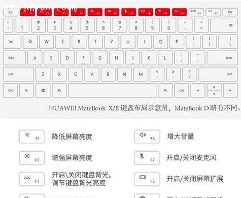 华为笔记本照片清晰度调整方法是什么？