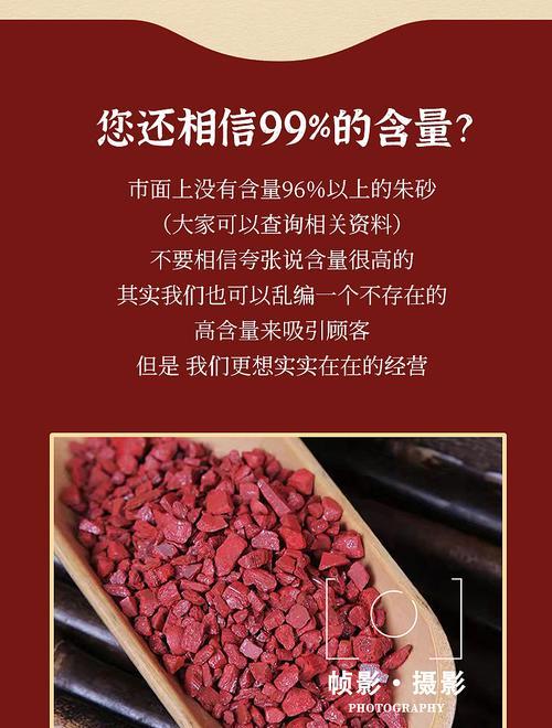 手机如何拍摄手串清晰照片？