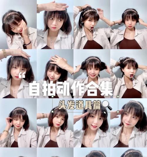 手机拍照动作要领视频制作方法是什么？