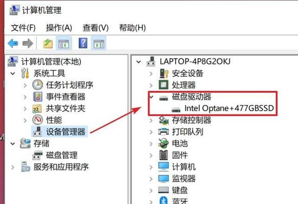 如何查询电脑内存型号？